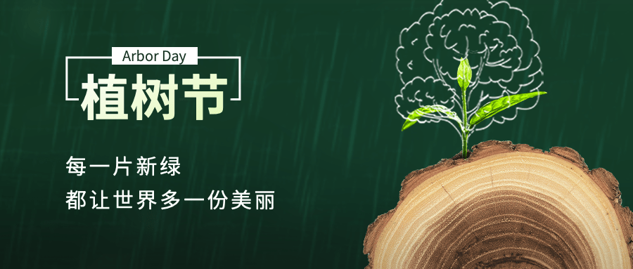 儀器儀表行業(yè)的綠色擔(dān)當(dāng)：植下希望，丈量未來(lái)